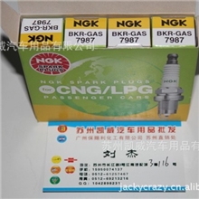 NGK火花塞进口BKR-GAS7987油气两用火花塞天然气液化气烧气燃汽