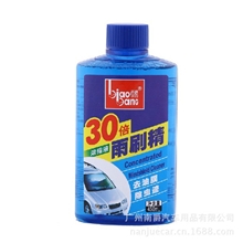 标榜雨刷精（大）（450ml）