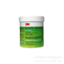 正品3M至尊抛光快蜡G3快蜡抛光蜡划痕蜡双效合一PN05967