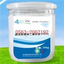 高催化高活性纳米二氧化钛/纳米光触媒/除甲醛/空气净化