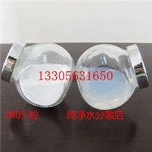 纳米二氧化钛光触媒粉体原料5g样品