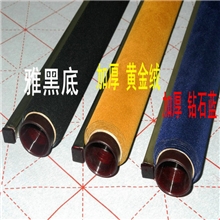 文房第五宝书法练习水写布厂家万次书写布批发(圆筒钢轴黄底绒)