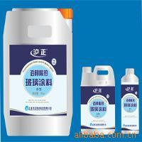 沪正玻璃隔热涂料