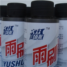 浓缩雨刷精洗车香波