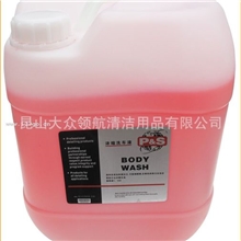 洗车液汽车蜡水蜡