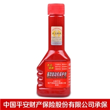 大众正品燃油添加剂汽车燃油添加剂车用汽油添加剂燃油宝