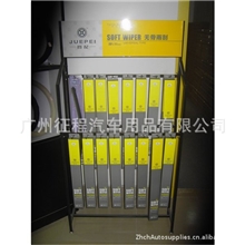 专业供应雨刮展架雨刮器展示架汽车雨刮展架