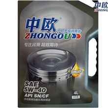 【正品】中欧SN/CF汽油柴油润滑油汽车机油车用润滑油
