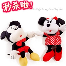 情侣米奇米妮竹炭包炭包公仔卡通竹炭包米奇公仔批发