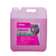 供应GOBE高比轮胎蜡轮胎光亮剂轮胎上光剂
