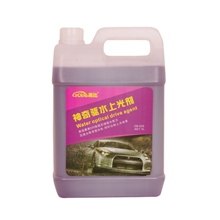 美国高比神奇驱水上光蜡去水剂防水剂