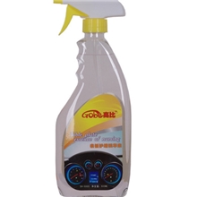 供应GOBE高比表板上光蜡表板蜡皮革上光护理真皮上光保养护理