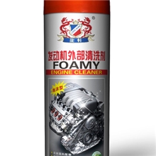 泡沫型发动机外部清洗剂