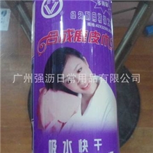 厨王PVA仿鹿皮巾擦脸巾干发巾冰凉爽肤巾超强吸水去污