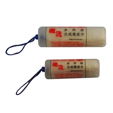 强沥PVA仿鹿皮巾66*43*0.2CM，冰凉巾，干发巾，擦车巾，超强吸水