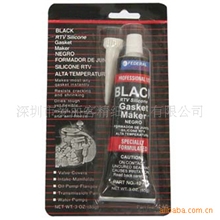 玻璃胶玻璃胶厂家OEM-酸性玻璃胶/通用玻璃胶(图)请询盘