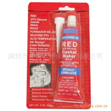 玻璃胶厂家/OEM-红色高温硅酮免垫胶/玻璃胶厂家供应