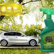 批发供应虫胶去除剂虫胶粘胶去除剂虫胶树胶去除剂虫胶剂