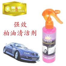 厂家直销柏油清洗剂快速清洁焦油沥青虫胶树粘