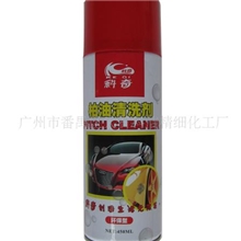 厂家供应汽车用品【科奇、正冠品牌】柏油清洗剂、热销中