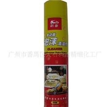 供应多功能泡沫清洁剂质量保证厂家直销