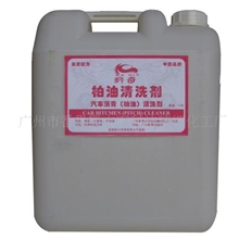 厂家供应【科奇、正冠】品牌-柏油清洁剂桶装、热销中