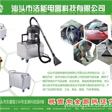 冲击波蒸汽清洗机12bar瞬间冲击压力清洗更彻底6-12bar压力