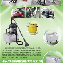 洁能电热移动式工业高压蒸汽清洗机高压蒸汽清洁洗车机