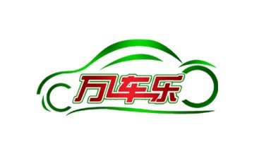 洁能蒸汽清洗机洁能蒸汽净车人车健康新健康生活诚邀代理