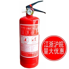 车用灭火器车载灭火器车用干粉家用干粉灭火器0.5公斤干粉灭火器