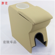 汽车扶手箱扶手箱厂家五菱荣光扶手箱五菱之光扶手箱储物箱