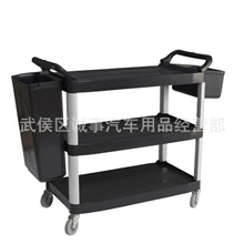 4s店汽车美容店手推工具车，收集车.汽保推车三层洗车必备