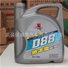 批发大卫防冻液不冻液冷却液批发防冻水零下8度－45度