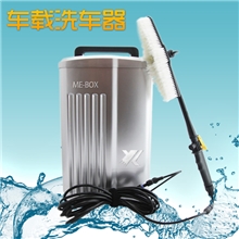 自动车载洗车器高压大功率洗车机便携式洗车机洗车器批发