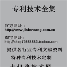 沐浴露配方,沐浴露制作方法,沐浴露制造技术专利资料