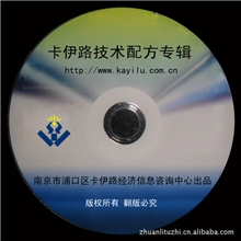 去污膏配方制作方法高效去污膏膏状去污剂生产工艺专利技术