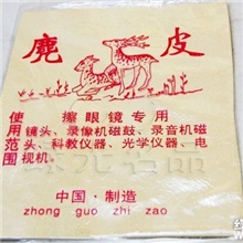 厂家批发优质规则型眼镜布清洁真皮麂皮鹿皮支持LOGO
