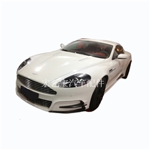 阿斯顿马丁汽车外包围改装汽车零部件汽车改装件汽车改装厂