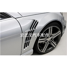 直销汽车零部件w204-KFFW汽车部件wald款开孔叶子板汽车改装件