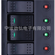 游艇防水开关面板驾驶控制面板游艇配件PN-AP4S/P