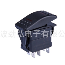 改装车开关游艇配件带灯防水JH-A11433CR/DR/ER/FR/GR