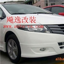 供应优质本田锋范改装精品小包围