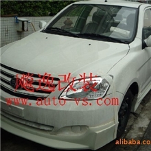 夏利N5汽车大包围,新款N5大包围