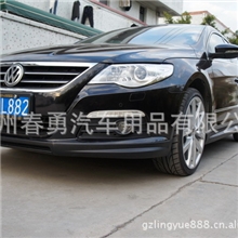 厂家批发供应大众CC小包围Rline小包围PU材质5件套VOLKSWAGEN