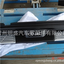 江淮瑞鹰脚踏板侧踏板瑞鹰专用改装低价销售欢迎洽谈