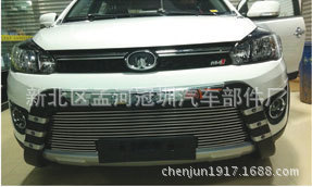 长城哈弗M4前后杠M4前后杠哈弗M4前后杠M4保险杠护