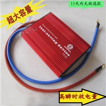 厂家直供哈弗H52.5T专车专用汽车整流器T530，超大容值