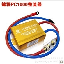 雅力士专用动力节油键程PC1000汽车整流器功率补偿器稳压器