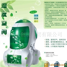 批发供应空气加湿器