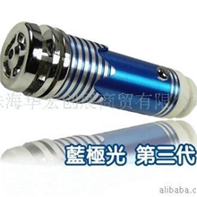 供应车载空气净化器